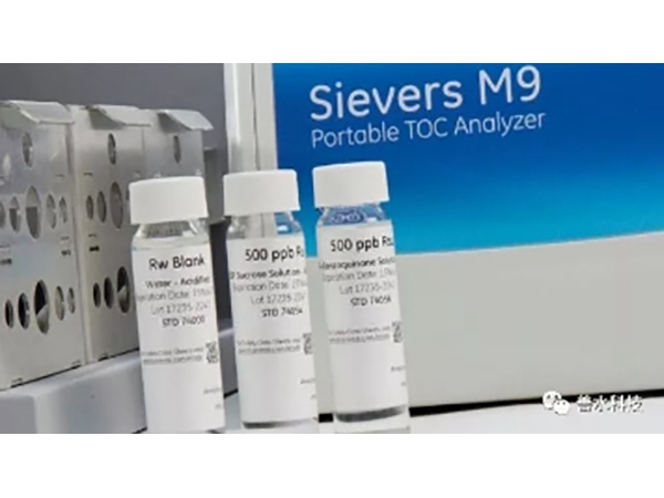 Sievers标准品